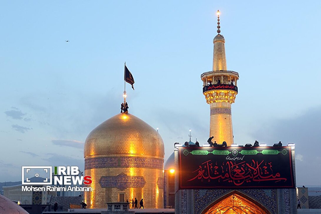 آیین اذن عزا و تعویض پرچم گنبد مطهر حرم امام علی ابن موسی الرضا (ع)