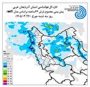 تحلیل وضعیت جوی آذربایجان غربی در ۲۶ خرداد