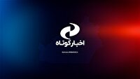 خبر‌هایی از مصوبات شورای اداری میامی