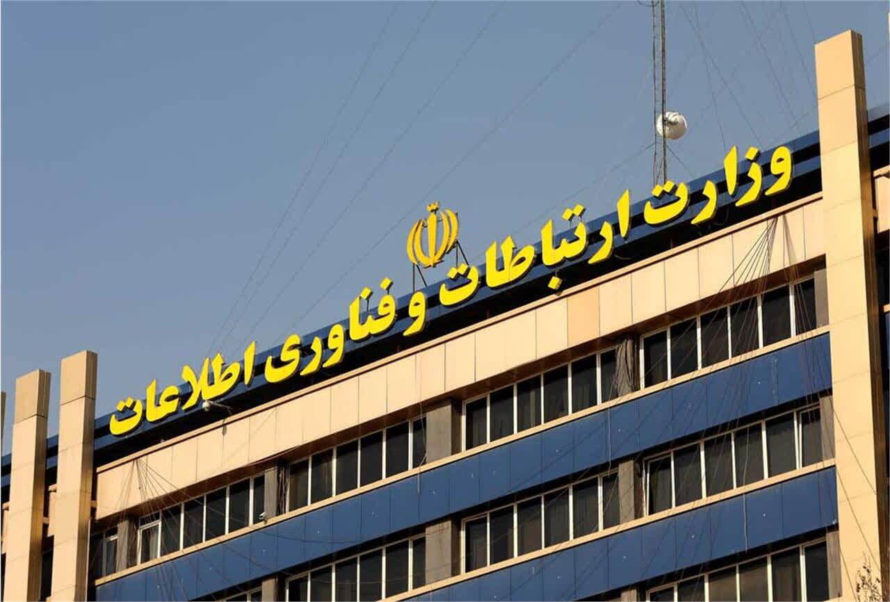 مدیرکل ارتباطات و فناوری اطلاعات استان کرمانشاه منصوب شد مدیرکل ارتباطات و فناوری اطلاعات استان کرمانشاه منصوب شد
