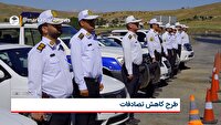 اجرای طرح مشترک کنترل تخلفات رانندگی در محور توره ـ بروجرد