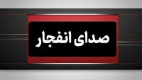 خنثی سازی مهمات جنگی در سیریک هرمزگان، ۲۷ خرداد