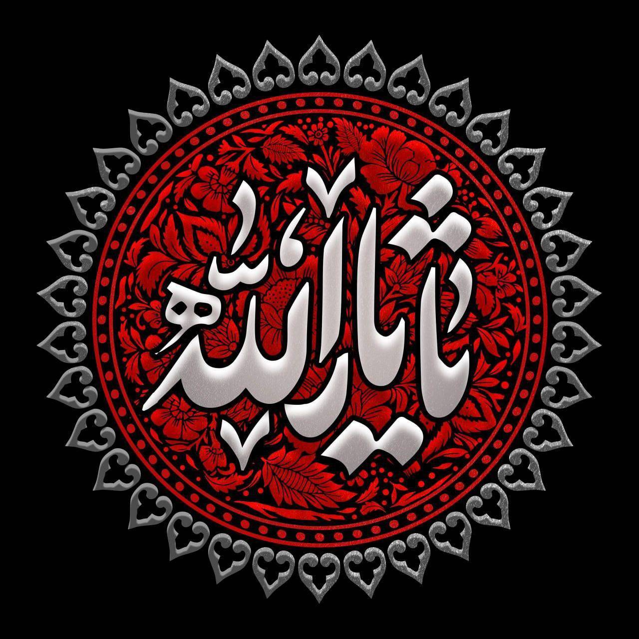 بیابان داغ و مقصد دور، لبها خشک و دلها خون ... بیابان داغ و مقصد دور، لبها خشک و دلها خون ...