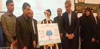 رونمایی از جایزه ملی مسیر میناب هرمزگان
