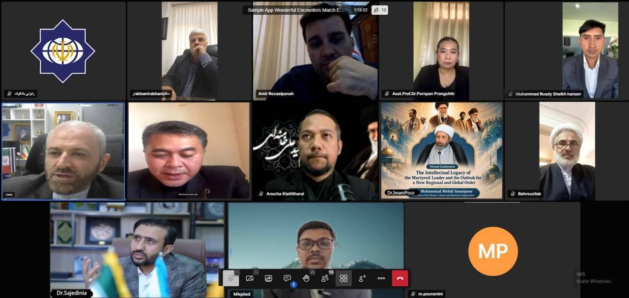 بررسی میراث فکری رهبر شهید آیت الله خامنهای در بانکوک بررسی میراث فکری رهبر شهید آیت الله خامنهای در بانکوک