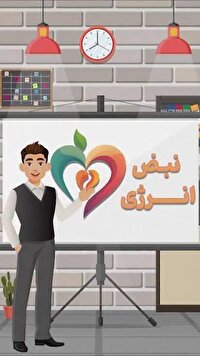 مشترک اصفهانی برنده جایزه یک میلیاردی پویش نبض انرژی