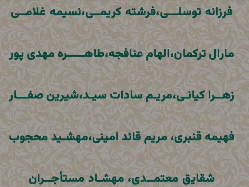 اعلام اسامی بازیکنان فوتسال بانوان برای حضور در مسابقات کافا