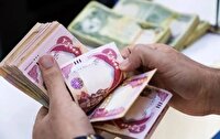  ۲۰۰ هزار دینار عراق برای هر متقاضی واجد شرایط
