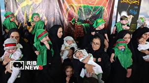 تجلی عشق مادران کرمانی به علی‌اصغر (ع)