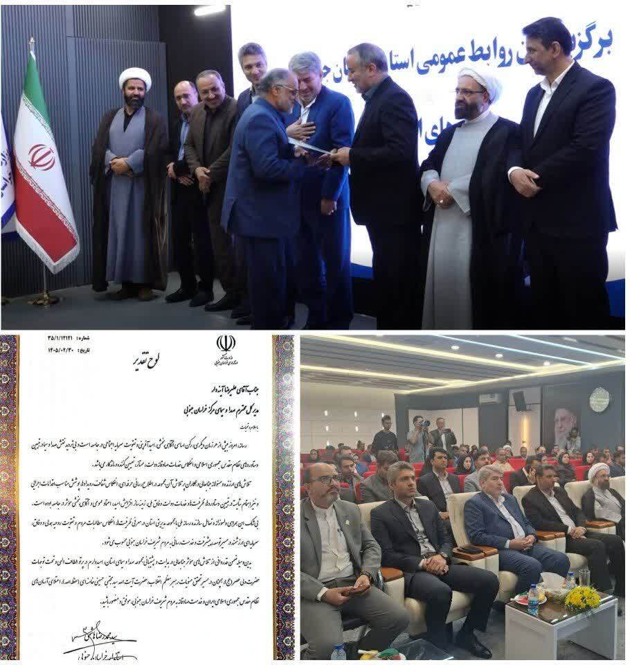 قدردانی استاندار خراسان جنوبی از مدیرکل و کارکنان صدا و سیمای خراسان جنوبی