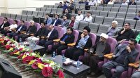 برگزاری گرامیداشت شهدای خدمت و رئیس‌جمهور شهید در دانشگاه یاسوج