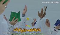 فردا نوای روح بخش عرفه در استان قم می‌پیچید