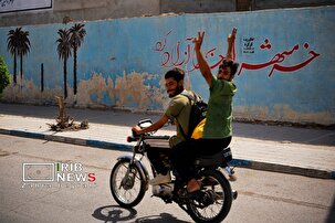 خرمشهر از قاب خونین تا تصویر زندگی