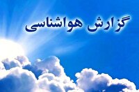 جوی آرام با افزایش دما ،آخر هفته در گلستان