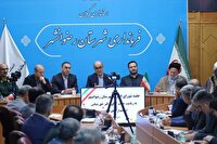 بررسی مهمترین مشکلات رضوانشهر در نشست شورای اداری این شهرستان با حضور استاندار