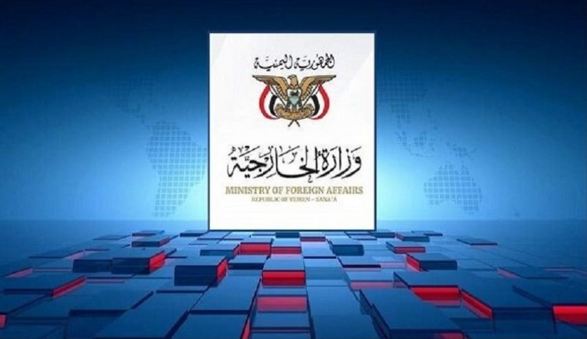 هشدار یمن به حکومت سعودی: صنعا مصمم به پایان دادن به «تجاوز و محاصره» است هشدار یمن به حکومت سعودی: صنعا مصمم به پایان دادن به «تجاوز و محاصره» است