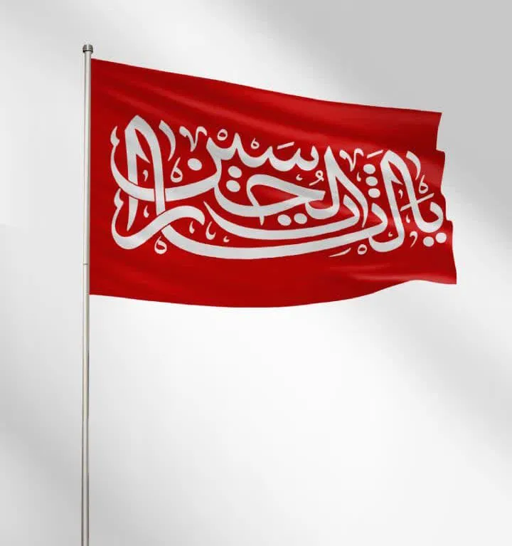 برافراشته شدن پرچم خونخواهی «یا لثارات الحسین (ع)» در مشهد مقدس برافراشته شدن پرچم خونخواهی «یا لثارات الحسین (ع)» در مشهد مقدس