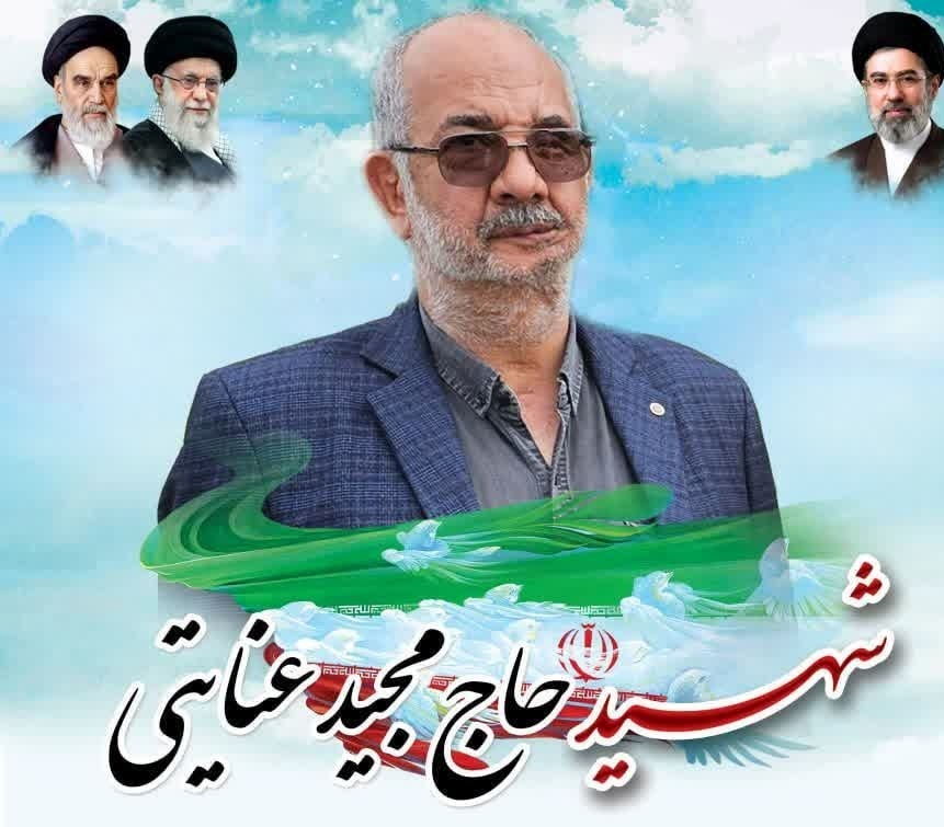 جانبازی دیگر در نجف آباد به یاران شهیدش پیوست جانبازی دیگر در نجف آباد به یاران شهیدش پیوست