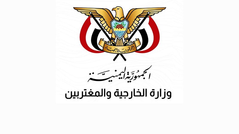 یمن: مردم ایران شکستناپذیر باقی خواهند ماند یمن: مردم ایران شکستناپذیر باقی خواهند ماند