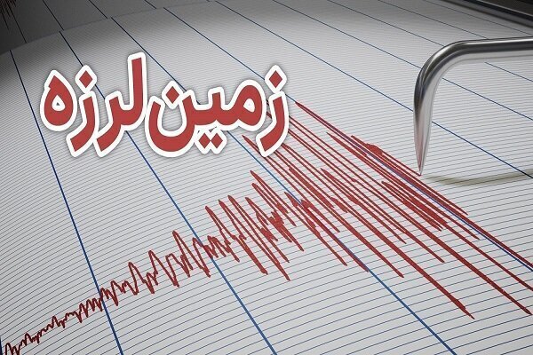 وقوع زمین لرزه در سفیدسنگ فریمان