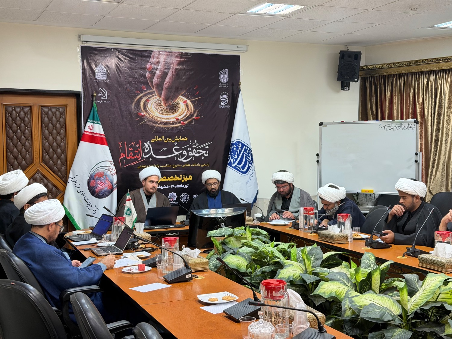 برگزاری همایش بینالمللی تحقق وعده انتقام در مشهد برگزاری همایش بینالمللی تحقق وعده انتقام در مشهد