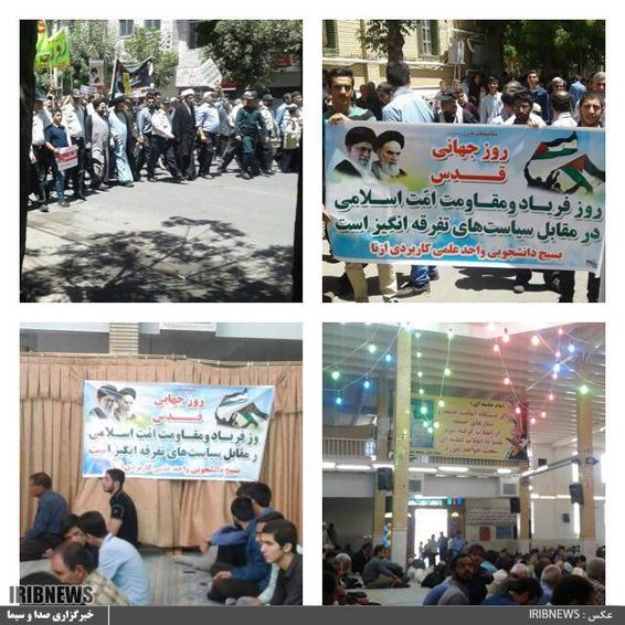 تصاویر راهپیمایی مردم شهرستان ازنا